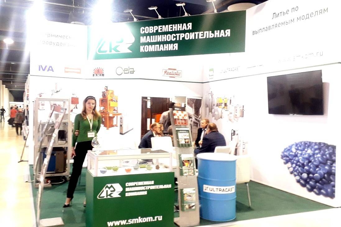 Международная машиностроительная выставка «MSV Brno» и выставка «Термообработка Москва 2018»